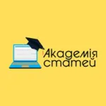 Академія статей logo